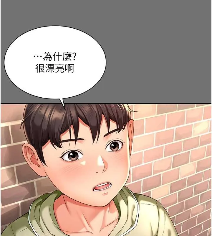 越線諮詢第1話-為權勢服務的菁英律師