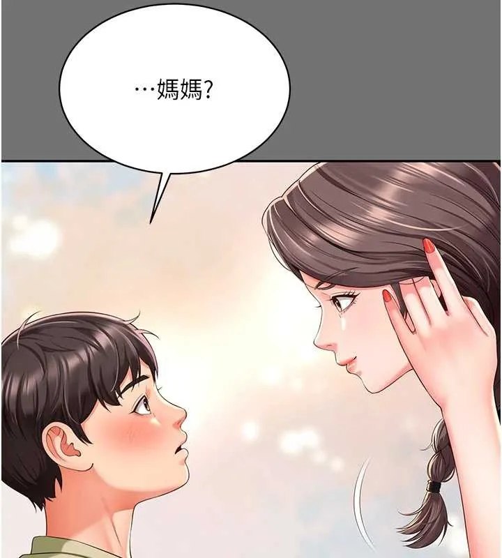 越線諮詢第1話-為權勢服務的菁英律師