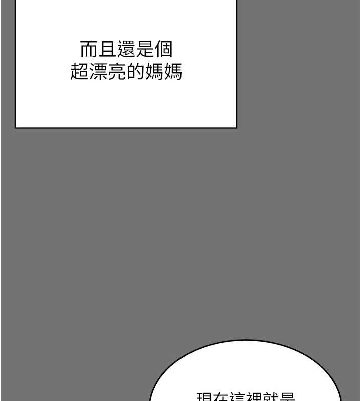 越线咨询第1话-为权势服务的菁英律师