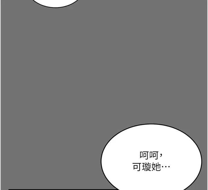 越線諮詢第1話-為權勢服務的菁英律師