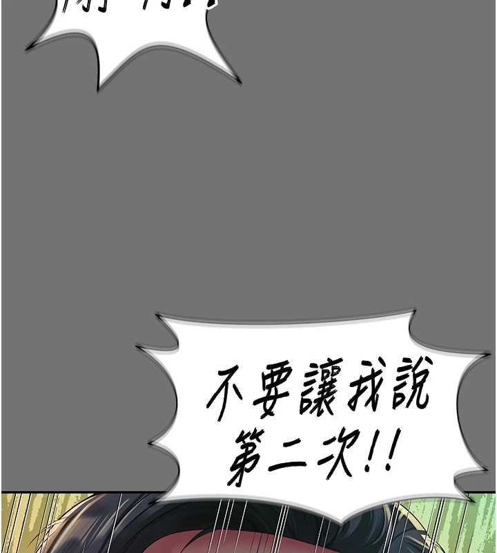 越线咨询第1话-为权势服务的菁英律师