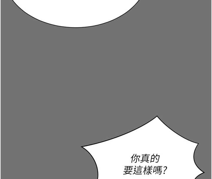 越线咨询第1话-为权势服务的菁英律师