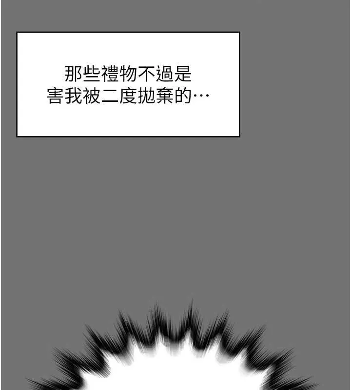 越線諮詢第1話-為權勢服務的菁英律師
