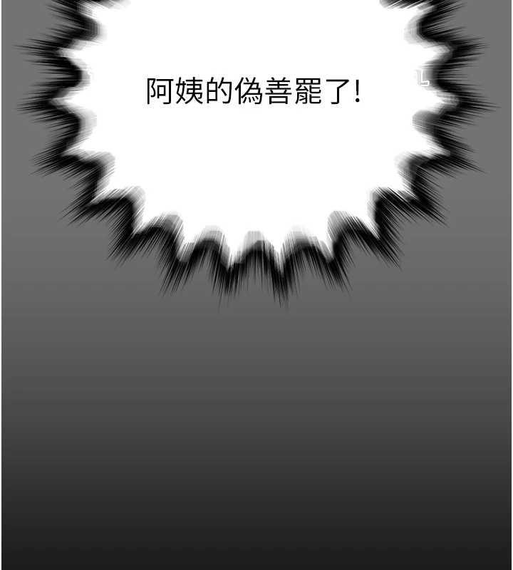 越线咨询第1话-为权势服务的菁英律师