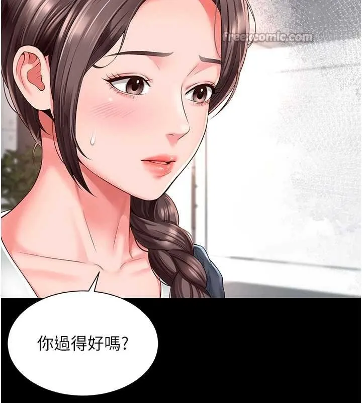 越線諮詢第1話-為權勢服務的菁英律師