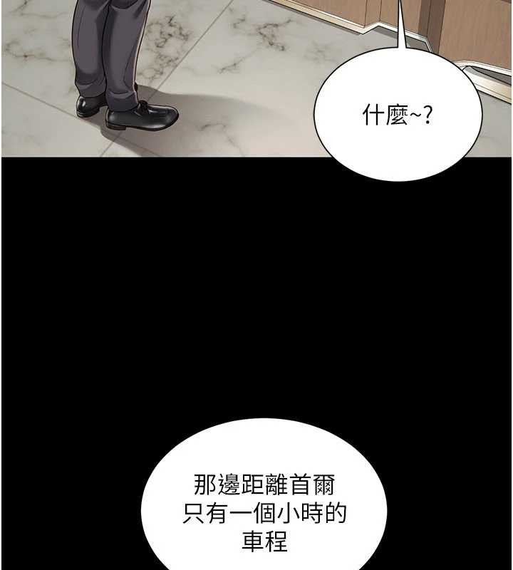 越线咨询第2话-我来填满你老婆