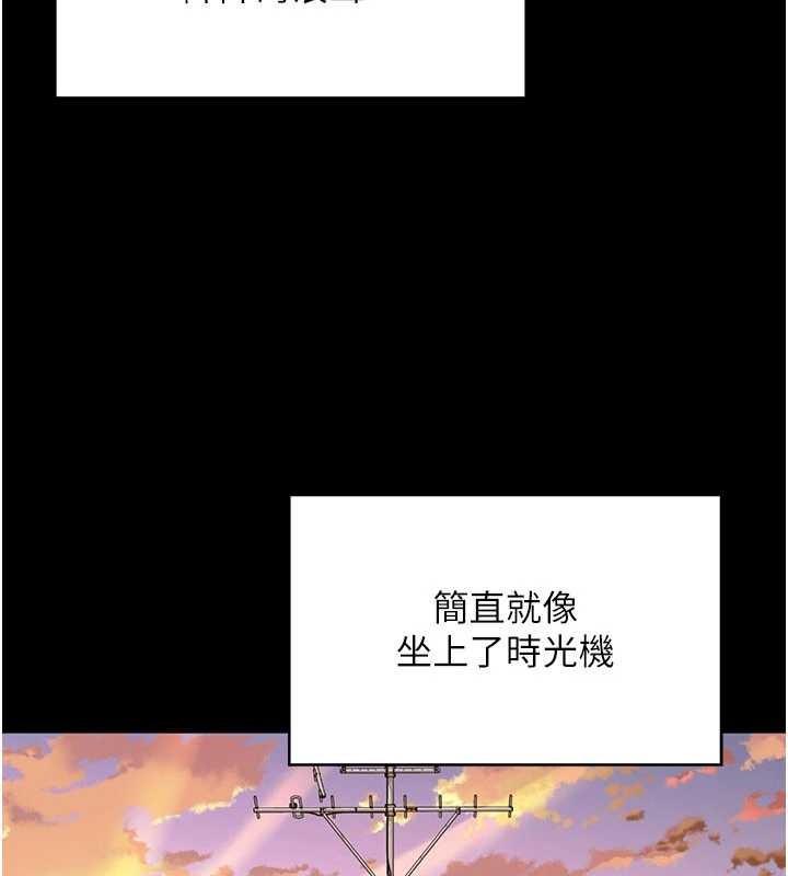 越线咨询第2话-我来填满你老婆