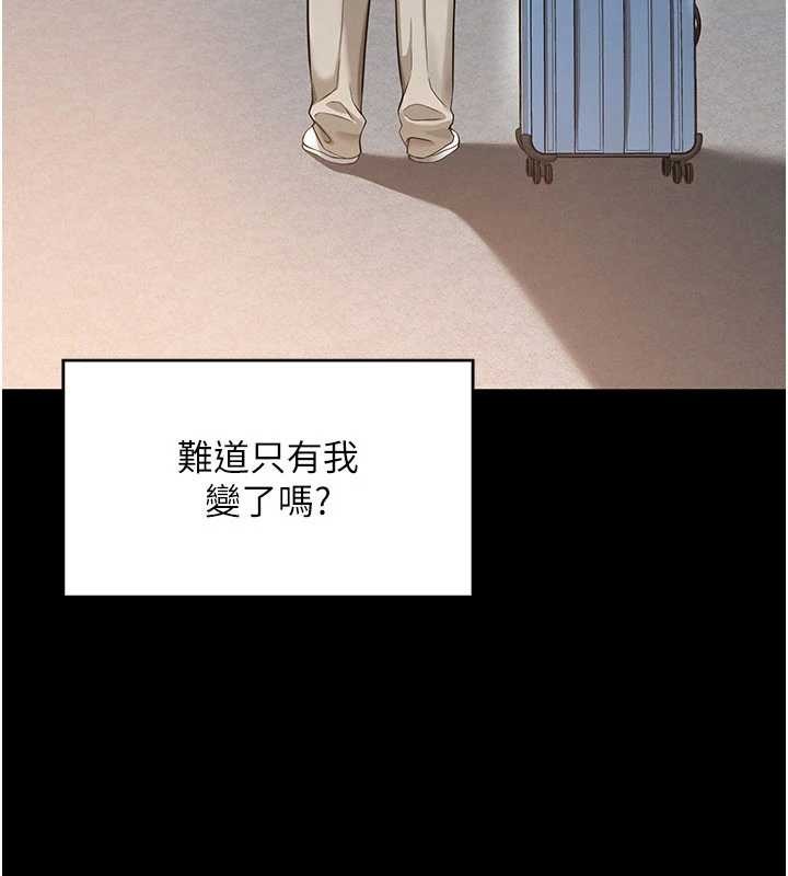越线咨询第2话-我来填满你老婆