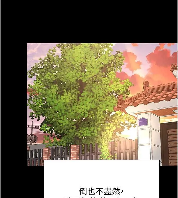 越線諮詢第2話-我來填滿你老婆