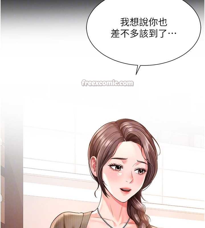 越线咨询第2话-我来填满你老婆