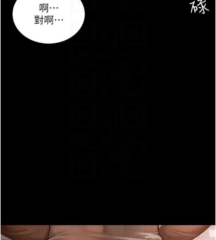 越线咨询第2话-我来填满你老婆