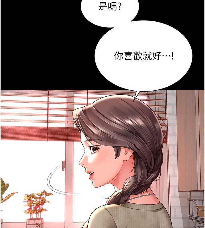 越线咨询第2话-我来填满你老婆