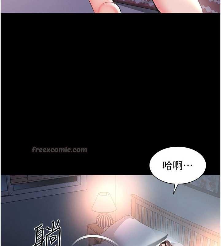 越线咨询第2话-我来填满你老婆