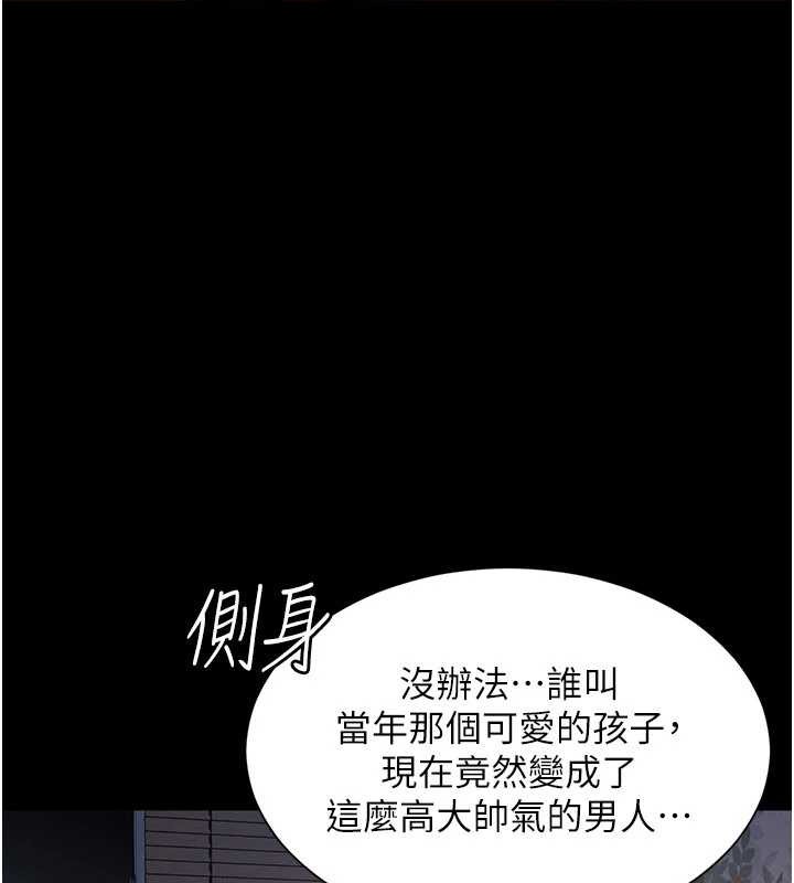 越线咨询第2话-我来填满你老婆