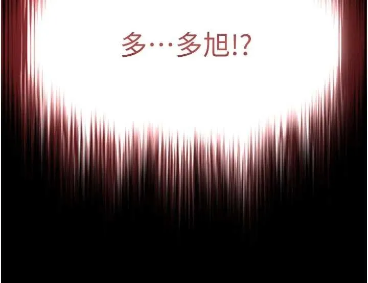 越線諮詢第3話-夾緊小穴不讓你走&hearts;