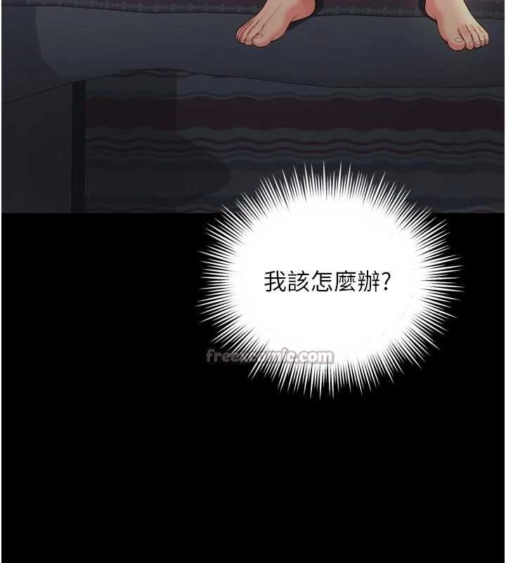 越线咨询第3话-夹紧小穴不让你走&hearts;