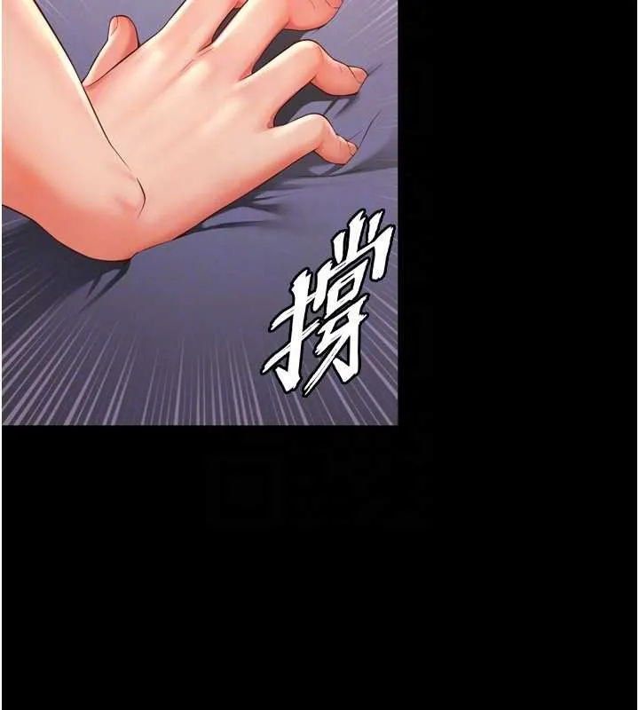 越線諮詢第3話-夾緊小穴不讓你走&hearts;