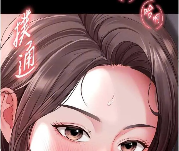 越線諮詢第3話-夾緊小穴不讓你走&hearts;