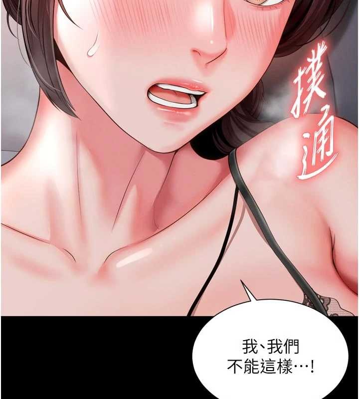 越线咨询第3话-夹紧小穴不让你走&hearts;