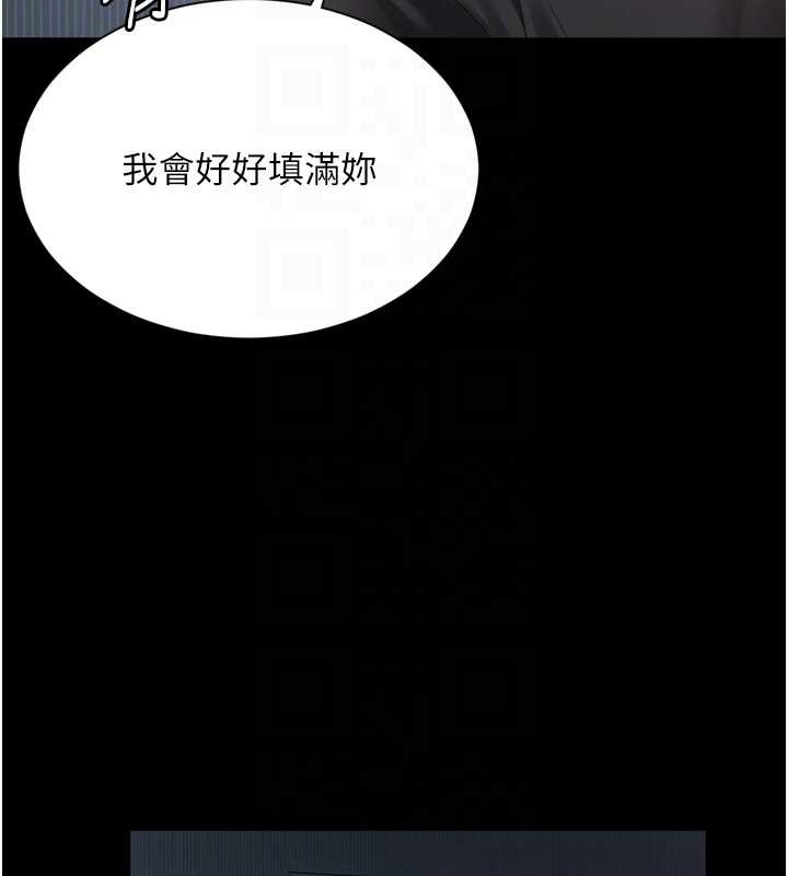 越线咨询第3话-夹紧小穴不让你走&hearts;