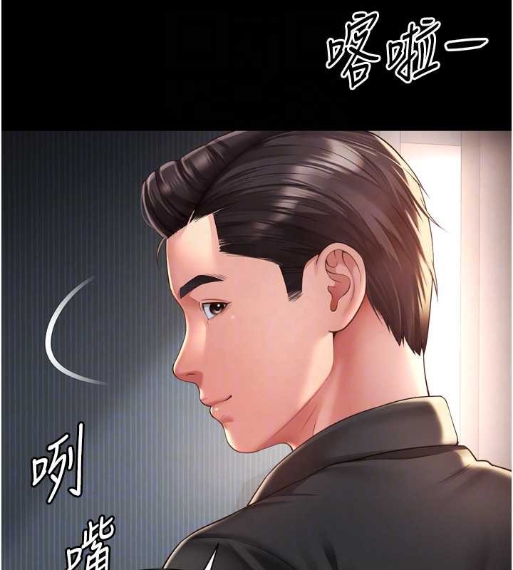 越线咨询第3话-夹紧小穴不让你走&hearts;
