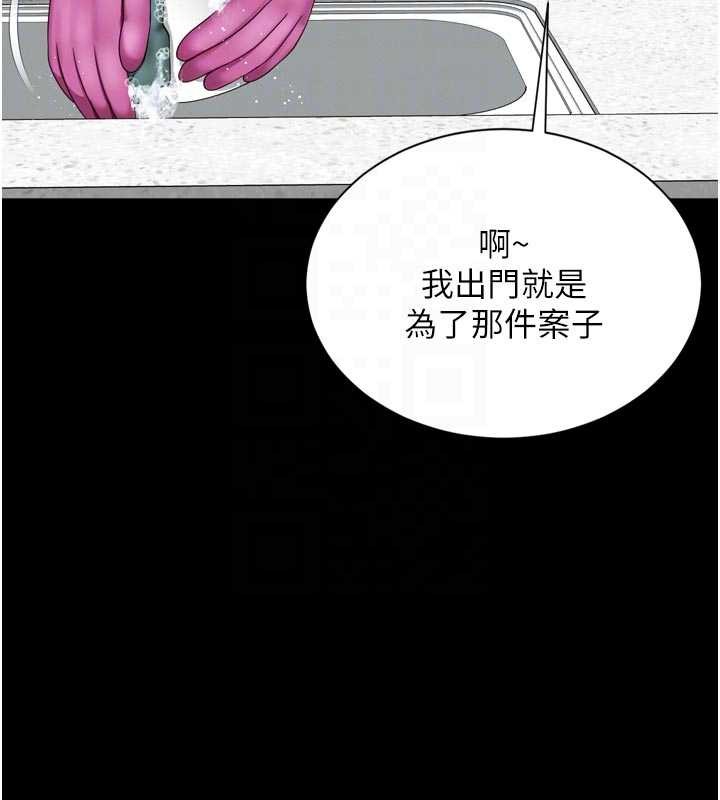 越线咨询第3话-夹紧小穴不让你走&hearts;