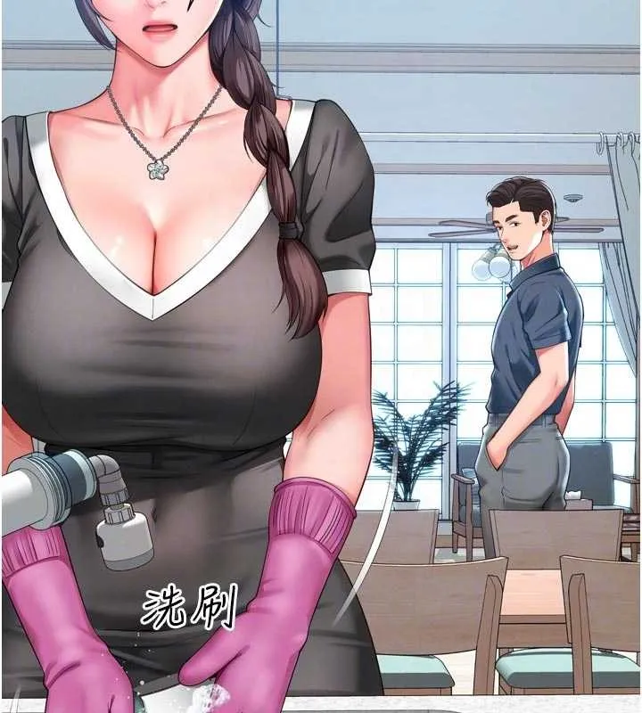 越線諮詢第3話-夾緊小穴不讓你走&hearts;