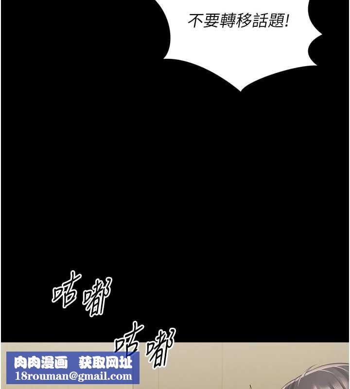 越线咨询第3话-夹紧小穴不让你走&hearts;