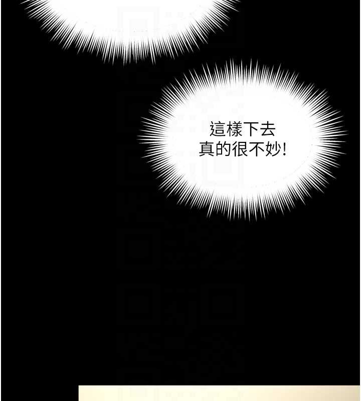 越线咨询第3话-夹紧小穴不让你走&hearts;