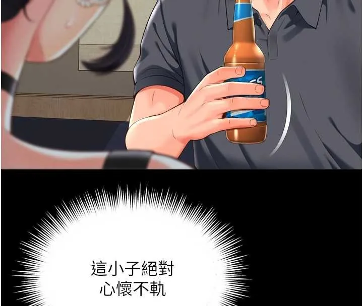 越線諮詢第3話-夾緊小穴不讓你走&hearts;