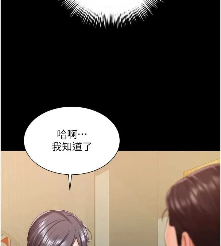 越線諮詢第3話-夾緊小穴不讓你走&hearts;