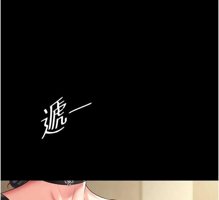 越線諮詢第3話-夾緊小穴不讓你走&hearts;