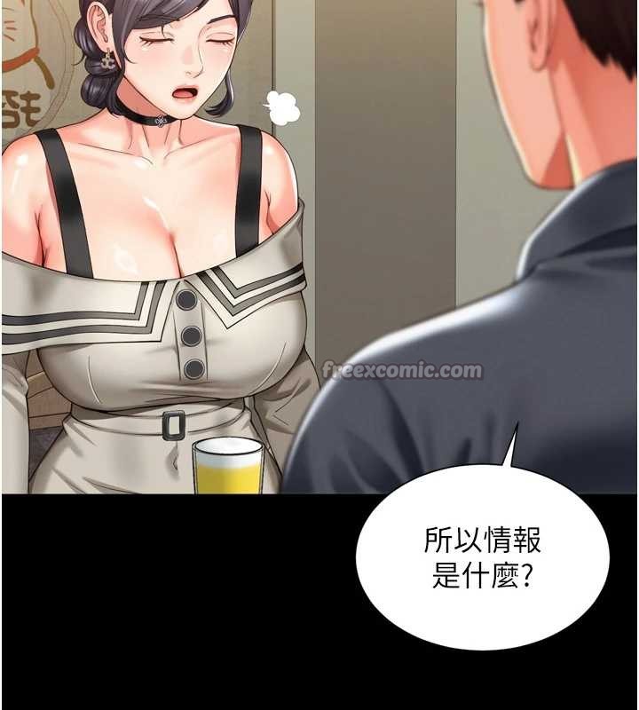 越线咨询第3话-夹紧小穴不让你走&hearts;
