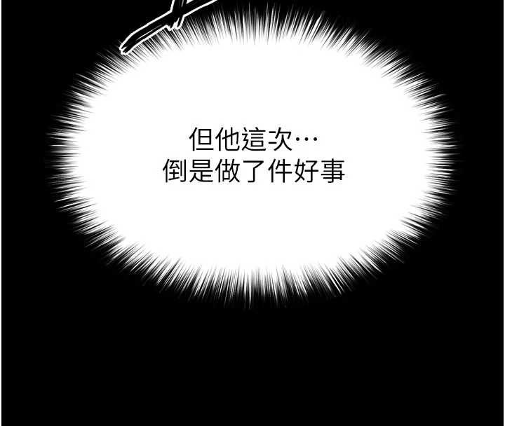 越线咨询第3话-夹紧小穴不让你走&hearts;