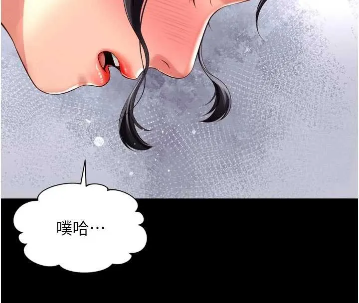 越線諮詢第3話-夾緊小穴不讓你走&hearts;