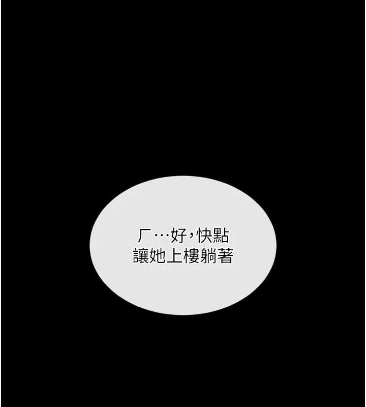 越线咨询第3话-夹紧小穴不让你走&hearts;