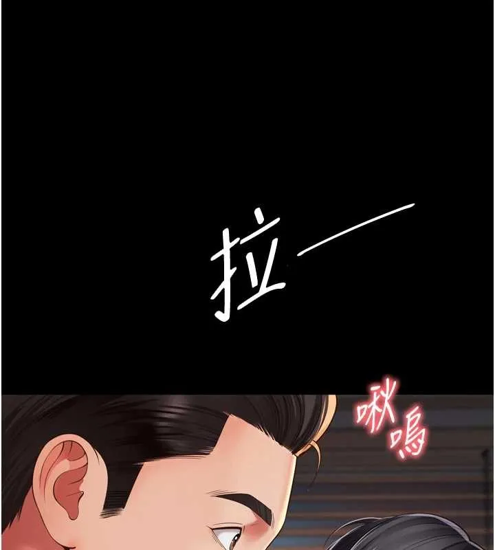 越線諮詢第3話-夾緊小穴不讓你走&hearts;