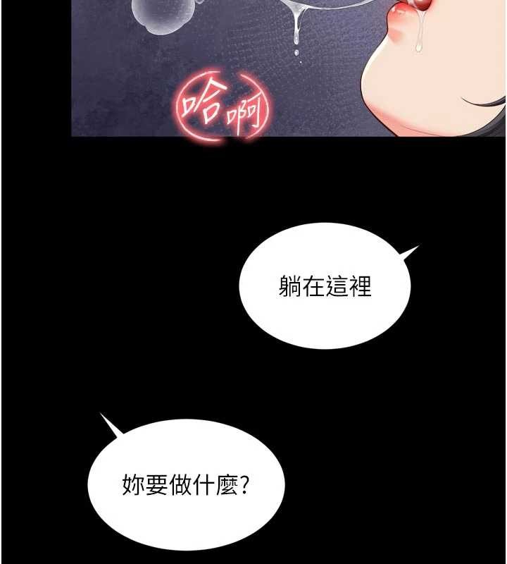 越线咨询第3话-夹紧小穴不让你走&hearts;