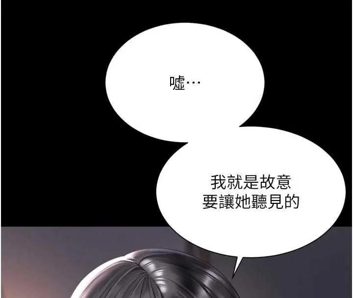 越線諮詢第3話-夾緊小穴不讓你走&hearts;