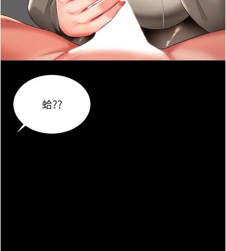越線諮詢第3話-夾緊小穴不讓你走&hearts;