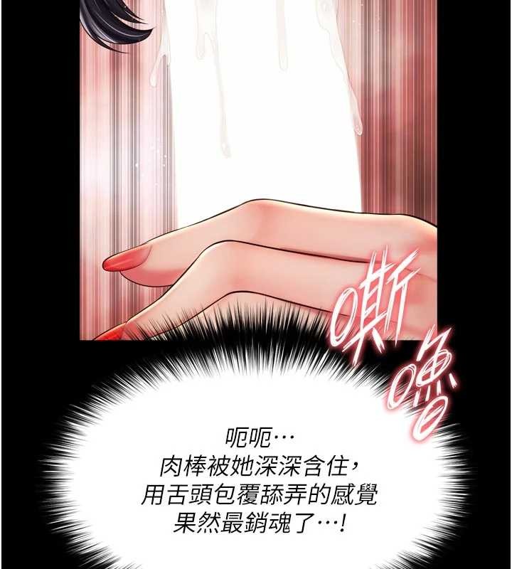 越线咨询第3话-夹紧小穴不让你走&hearts;