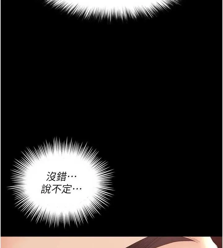 越線諮詢第3話-夾緊小穴不讓你走&hearts;