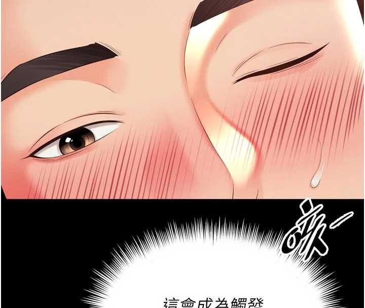 越线咨询第3话-夹紧小穴不让你走&hearts;