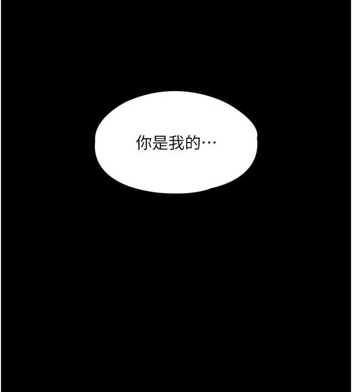 越线咨询第3话-夹紧小穴不让你走&hearts;