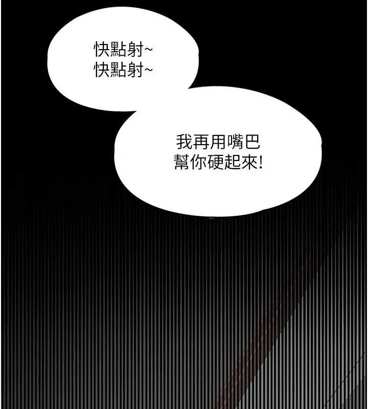 越線諮詢第3話-夾緊小穴不讓你走&hearts;