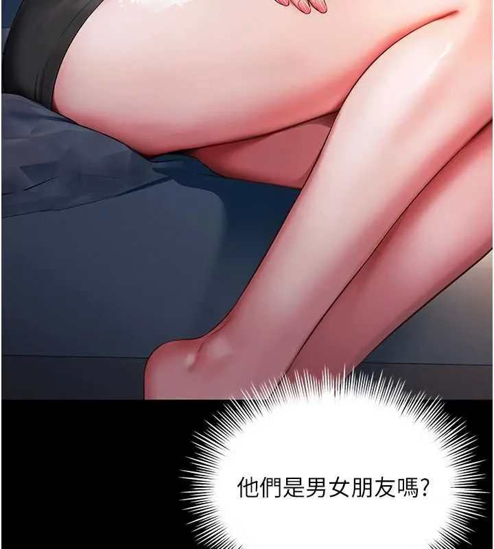 越線諮詢第4話-灌滿你的「法槌」之力