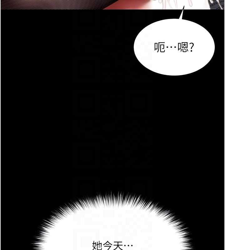 越线咨询第4话-灌满你的「法槌」之力