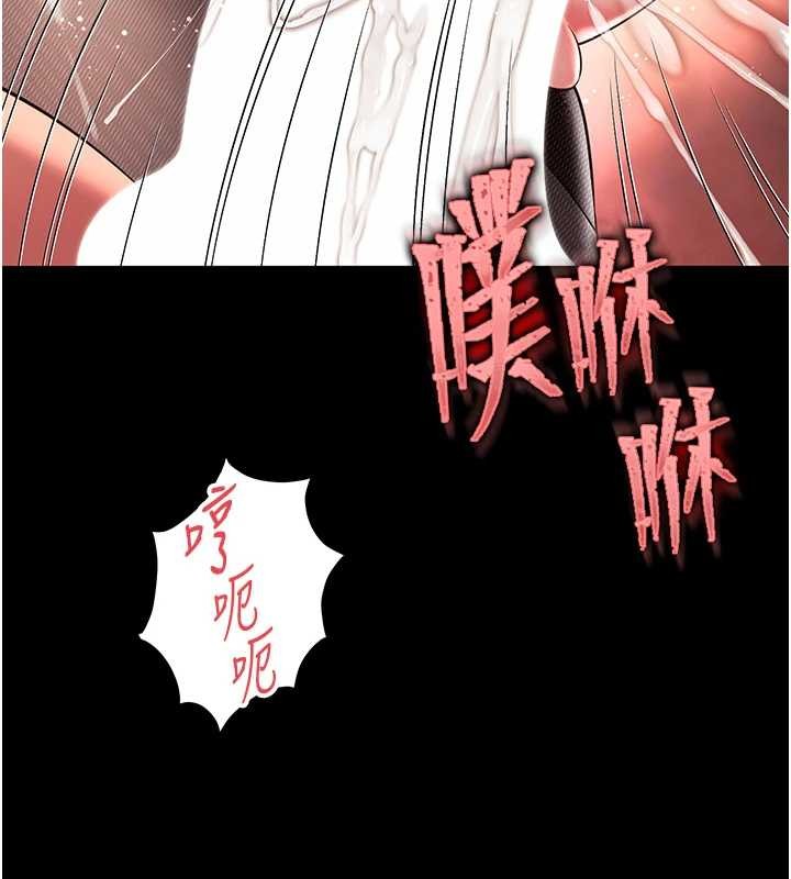 越线咨询第4话-灌满你的「法槌」之力
