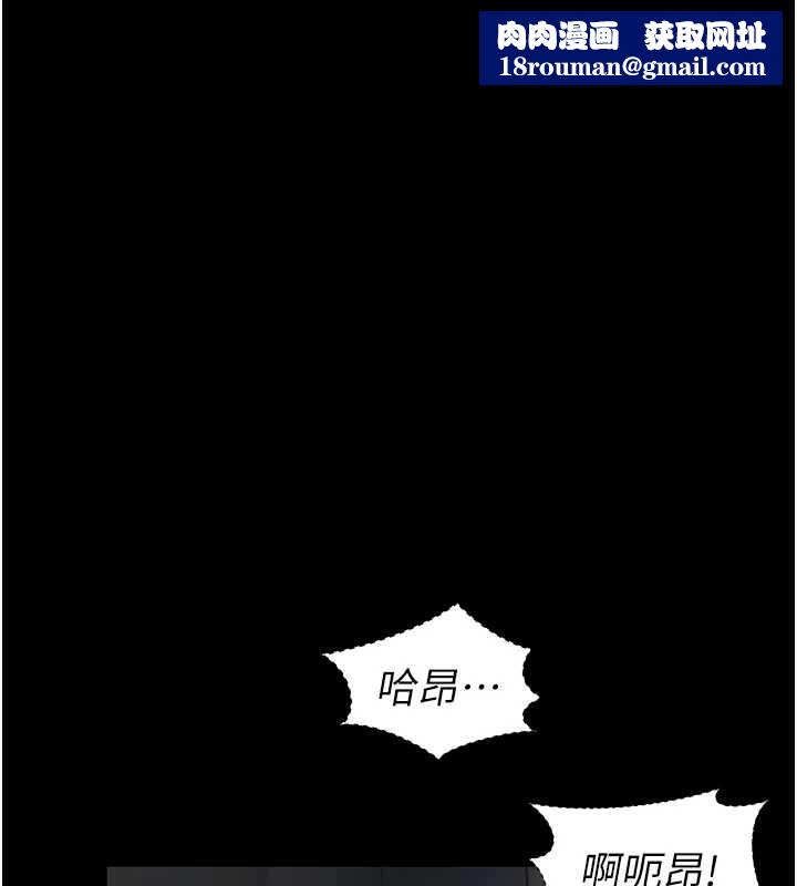 越线咨询第4话-灌满你的「法槌」之力