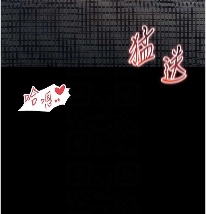 越線諮詢第4話-灌滿你的「法槌」之力